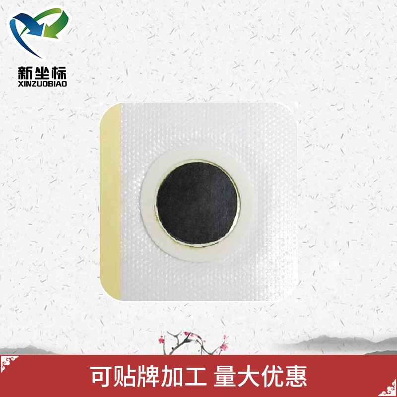 膏藥代加工 膏藥代加工