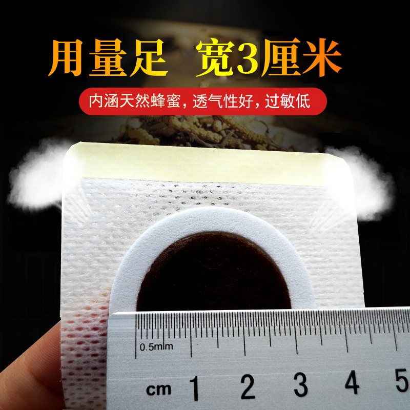 膏藥貼牌 膏藥貼牌